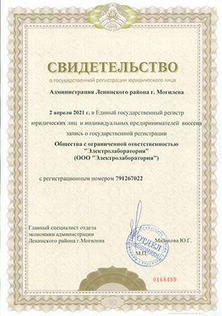 Сертификат1 Сертификат1